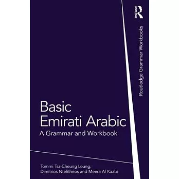 Basic Emirati Arabic: A Grammar and Workbook
