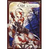Alpi the Soul Sender Vol.4