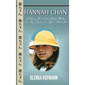 Hannah Chan: A Young Girl and her Adopted Brother on a Tiny Island in the Japan Inland Sea