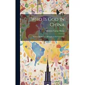Who is God in China: Shin or Shang-te?: Remarks on the Etymology