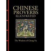 Chinese Proverbs Illustrated: The Wisdom of Cheng-Yu