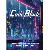 CodeBlade Rulebook