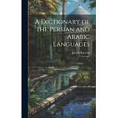 A Dictionary of the Persian and Arabic Languages: 1