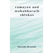 ramayan and mahabharath shlokas