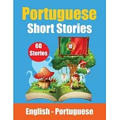 Short Stories in Portuguese English and Portuguese Stories Side by Side: Learn the Portuguese Language Portuguese Made Easy Suitable for Children