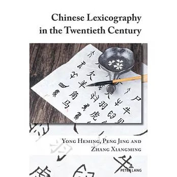 Chinese Lexicography in the Twentieth Century