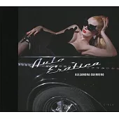 Alejandra Guerrero - Auto Erotica