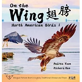 On the Wing - North American Birds 1: Bilingual Picture Book in English, Traditional Chinese and Pinyin