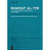 Rawḍat Al-ʿiṭr: A 15th-Century Arabic Pharmaceutical Encyclopedia Critical Edition and Arabic-English Translation