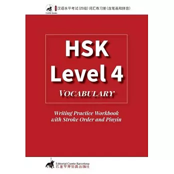 HSK 4 Vocabulary Writing Practice Workbook with Stroke Order and Pinyin