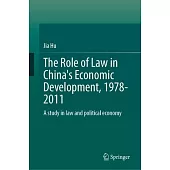 The Role of Law in China’s Economic Development, 1978-2011: A Study in Law and Political Economy