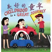 Childhood Is a Great Journey 美好的童年: Bilingual Picture Book in English, Simplified Chinese and Pinyin