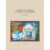 Omer Calendar of Biblical Women