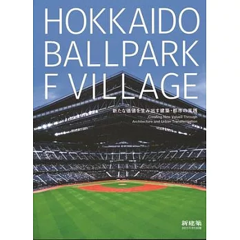 Shinkenchiku September 2023 Special Issue: Hokkaido Ballpark F Village Creating New Values Through Architecture and Urban Transformation