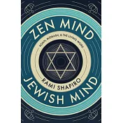 Zen Mind Jewish Mind: A Spiritual Invitation