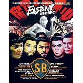 Eastern Heroes Magazine Vol 2 No 2 Special Shaw Brothers Softback Collectors Edition