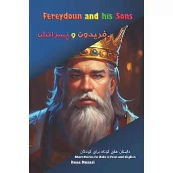 Fereydoun and His Sons: Shahnameh Stories for Kids in Farsi and English