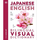 Japanese - English Bilingual Visual Dictionary