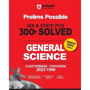 Arihant Prelims Possible IAS and State PCS Examinations 300+ Solved Chapterwise Topicwise (1990-2023) General Science 3500+ Questions With Explanation