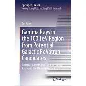 Gamma Rays in the 100 TeV Region from Potential Galactic Pevatron Candidates: Observation with the Tibet Air Shower Array and the Muon Detector Array