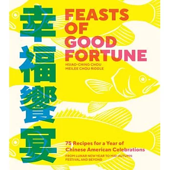 Feasts of Good Fortune: 75 Recipes for a Year of Chinese American Celebrations, from Lunar New Year to Mid-Autumn Festival and Beyond