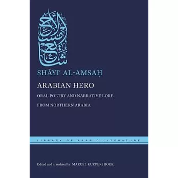 Arabian Hero: Oral Poetry and Narrative Lore from Northern Arabia