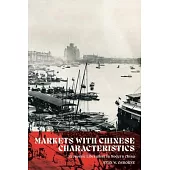Markets with Chinese Characteristics: Economic Liberalism in Modern China