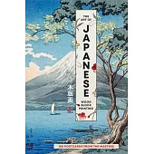The Art of Japanese Woodblock Printing: 100 Postcards from the Masters
