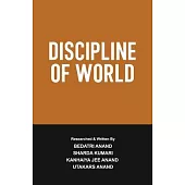 Discipline of World