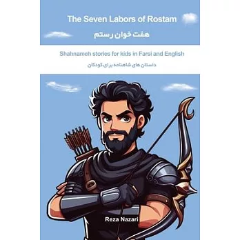 The Seven Labors of Rostam: Shahnameh Stories for Kids in Farsi and English
