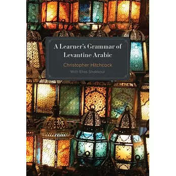 A Learner’s Grammar of Levantine Arabic