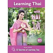 Learning Thai with hâi ให้: 22 Secrets of Learning Thai