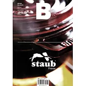 Magazine B 第7期 (staub)