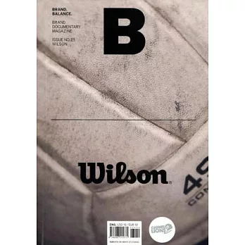 Magazine B 第21期 (Wilson)