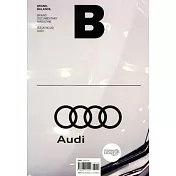 Magazine B 第23期 (Audi)