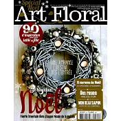 SPECIAL Art Floral 第64期 10-11月合併號/2015