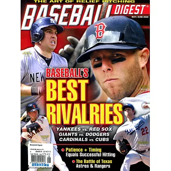 Baseball Digest 5-6月合併號/2016