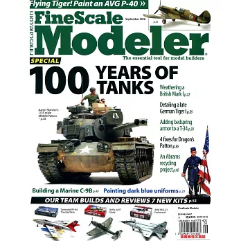 FineScale Modeler Vol.34 No.7 9月號 / 2016