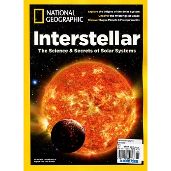 國家地理雜誌 特刊 ：Interstellar