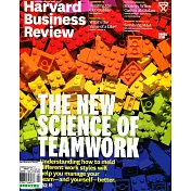 Harvard Business Review Vol.95 No.2 3-4月號/2017