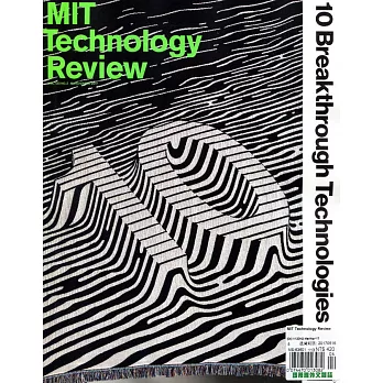 MIT Technology Review Vol.120 No.2 3-4月號/2017