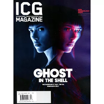 ICG MAGAZINE Vol.88 No.3 4月號/2017