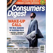 Consumers Digest 6月號/2017