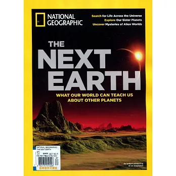 國家地理雜誌 特刊 THE NEXT EARTH