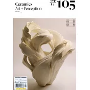 Ceramics:Art + Perception 第105期/2017