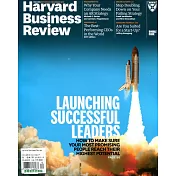 Harvard Business Review Vol.95 No.6 11-12月號/2017