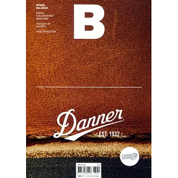Magazine B 第59期 Danner