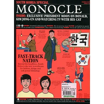 MONOCLE 第111期 3月號/2018