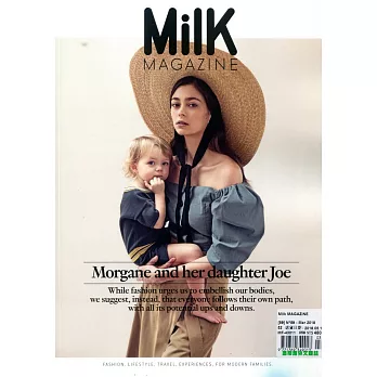 Milk 法國版 第59期 3月號/2018