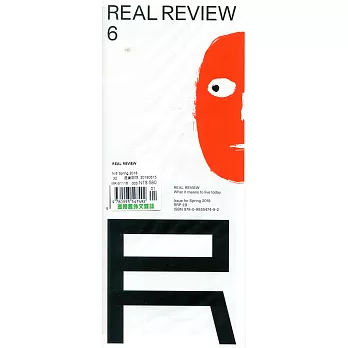 REAL REVIEW 第6期 春季號/2018